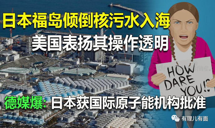 日本核污水消耗_日本核污水量_日本核污染废水多少