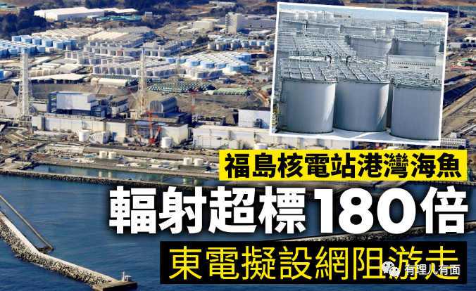 日本核污水消耗_日本核污染废水多少_日本核污水量