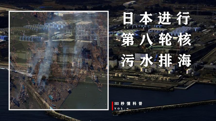 各国核污水处理_核污水离美国_美国核污水