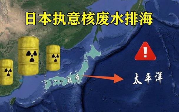 各国核污水处理_美国核污水_核污水离美国