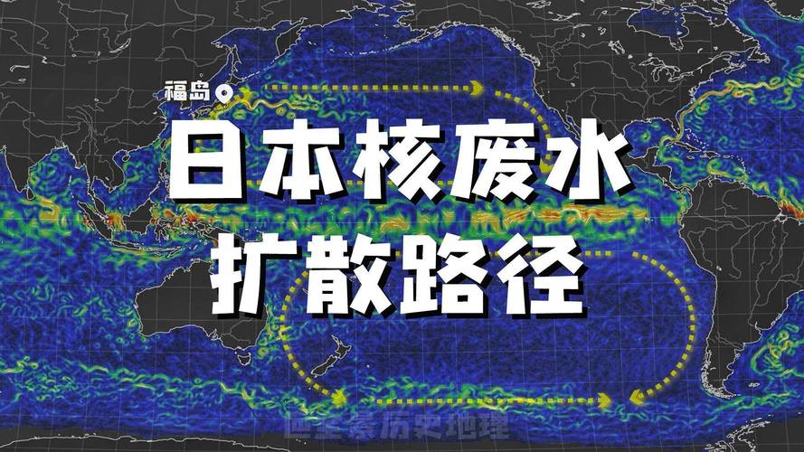 各国核污水处理_美国核污水_核污水离美国