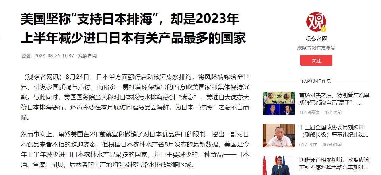 各国核污水处理_核污水离美国_美国核污水排入大海