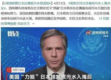 核污水离美国_美国核污水排入大海_各国核污水处理