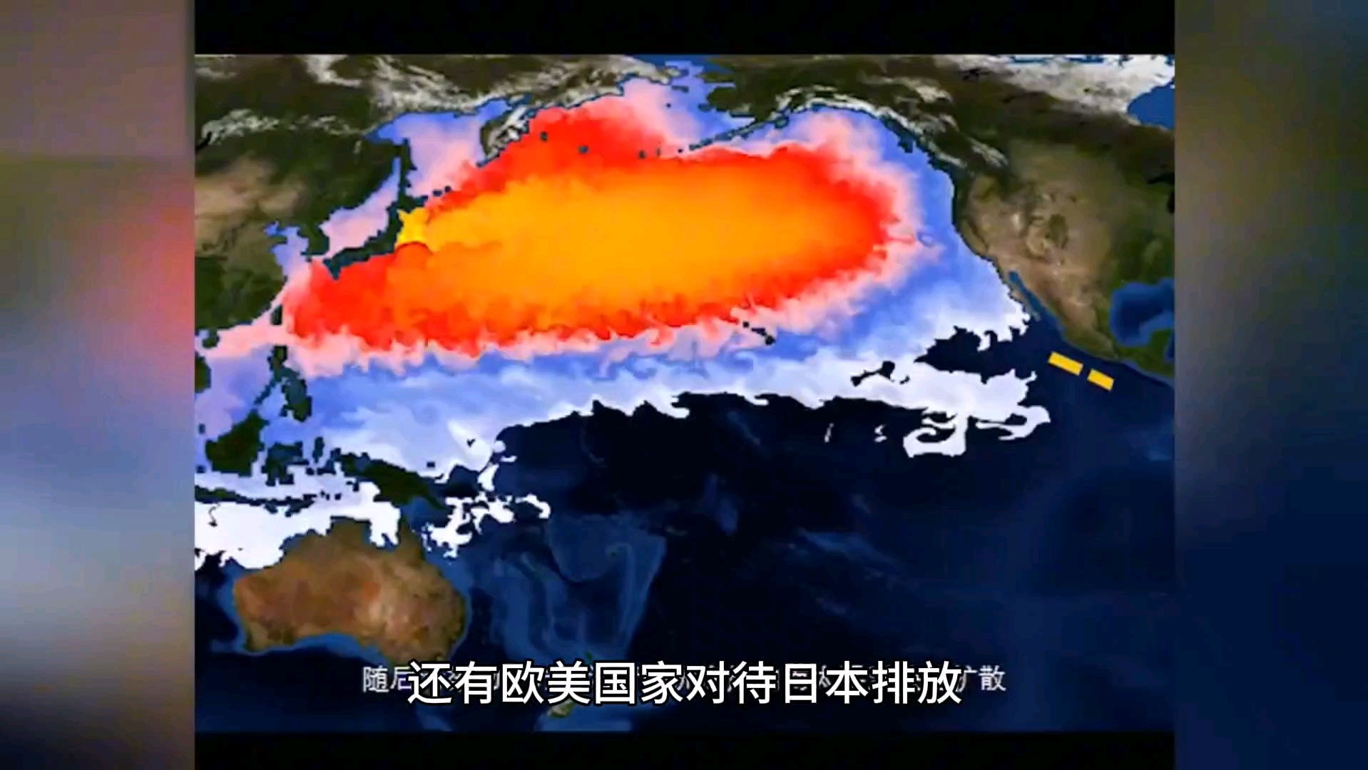核污水离美国_各国核污水处理_美国核污水排入大海