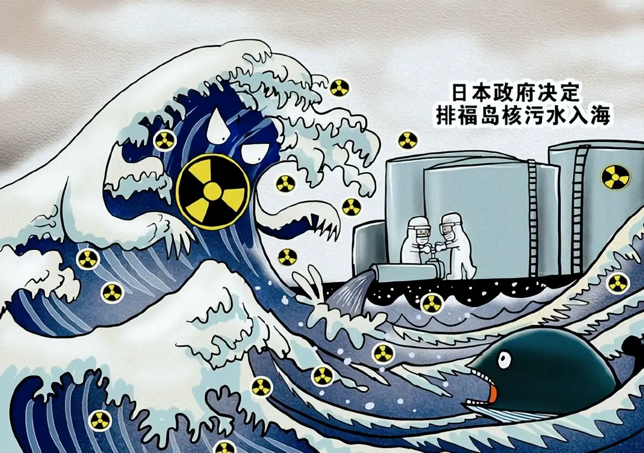 如何阻止日本排放核污水_日本核污水如何阻止_阻止日本核污水入海