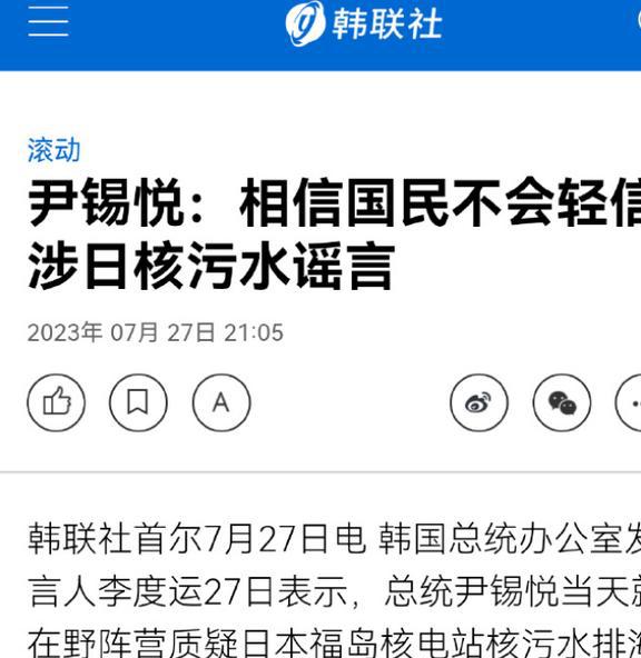 美国核污水处理_美国核污水排入大海_核污水离美国